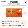 川宁（TWININGS）精品锡兰红茶 波兰进口25袋*2g 茶包茶叶热泡茶袋泡茶 节日送礼 实拍图