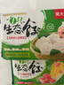 吴大嫂 东北水饺 虾仁三鲜水饺 800g 40只(虾仁青瓜水饺)速食蒸饺煎饺 实拍图