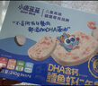 雀巢（Nestle） 早启能恩 特殊配方奶粉 早产低体重婴儿配方奶粉 400g 实拍图