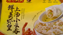 湾仔码头上汤小云吞荠菜猪肉600g75只馄饨早餐夜宵速食冷冻混沌 实拍图