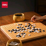 得力（deli）五子棋围棋象棋楠竹套装仿玉棋子楠竹双面棋盘棋罐高档亲朋送礼盒 实拍图