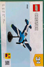 乐高（LEGO）积木拼装31160 飞行器竞技飞机男孩女孩儿童玩具生日礼物 实拍图