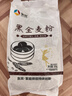 新良黑全麦粉500g*5袋 黑小麦全麦面粉 粗粮杂粮面粉 烘焙原料  实拍图