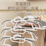 HOUYA护领衣架20支加厚家用挂衣无痕防肩角衣服架学生宿舍衣撑干湿两用 实拍图