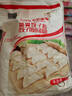 香雪面粉 筋爽饺子粉 饺子用小麦粉 面粉 中粮出品 10斤 实拍图