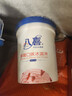 八喜冰淇淋 草莓口味550g*1桶 家庭装 生牛乳冰淇淋桶装 实拍图