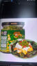 虎邦辣椒酱 青椒贡菜辣酱600g下饭菜榨菜咸菜响菜火锅搭档蘸料 实拍图