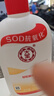 大宝SOD蜜200ml 三件套乳液面霜男女士润肤补水保湿霜护肤品身体乳 实拍图