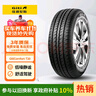 佳通轮胎(Giti)轮胎185/70R14 92H T20 适配 欧诺/MG3/阳光/五菱宏光 实拍图