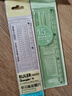 MASMARCU&晨光（M&G）ProfutureLab高透涂卡尺子小学生直尺15cm绘图制图考试专用 颜色随机发中高考 实拍图