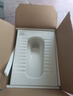 九牧（JOMOO）蹲便器 双档节水水箱抗污蹲便器 防臭劲冲自洁蹲便器套装 大尺寸前排带弯蹲便器14153 实拍图