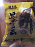 潮夫道冷藏黑千层2斤装川渝火锅食材麻辣烫牛毛肚牛百叶生鲜固体物60% 实拍图