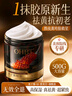 OHBT鱼子酱涂抹睡眠面膜免洗500g抗皱紧致抗衰补水焕白去黄金榜第1名 实拍图