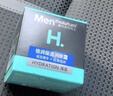 曼秀雷敦男士深层补水保湿面霜50g润肤乳液滋润 换季舒缓擦脸油护肤品礼物 实拍图