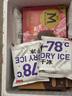 梦龙【王嘉尔推荐】和路雪 卡布基诺口味冰淇淋 64g*4支 雪糕 实拍图
