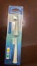松下（Panasonic）原装替换牙刷头细小软刷毛 适用于EW-DM71 DM711 DM712 DM31电动牙刷刷头 WEW0972/3 WEW0972（两大） 实拍图