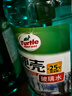 龟牌（Turtle Wax）硬壳防冻玻璃水-25°汽车四季通用强力去油膜去污雨刮水2L*4瓶 实拍图