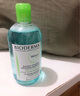贝德玛（BIODERMA）小绿水净妍控油洁肤液油皮卸妆水控油卸防晒无需水洗250ml 实拍图