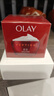 玉兰油（OLAY）大红瓶面霜50g抗皱紧致抗衰老女士保湿面霜生日礼物送女友 实拍图