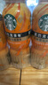 星巴克（Starbucks）茶咖 即饮咖啡 铁观音乌龙拿铁 270ml*3瓶 瓶装茶咖啡饮料 实拍图