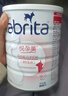 佳贝艾特（Kabrita）孕产妇哺乳期 成人孕妈 妈妈配方羊奶粉 800克 含叶酸 实拍图