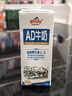 皇氏乳业 AD牛奶 维生素AD甜牛奶 200ml*15盒 整箱装 实拍图