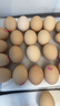 京喜加 谷物喂养初产新鲜鸡蛋40g正负5g生鲜超市买菜早餐土鸡蛋草鸡蛋 30枚富硒鸡蛋50g 实拍图
