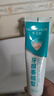 华美科牙膏状护龈牙齿松动固齿牙龈萎缩专用重度肿痛修复再生凝胶3支 实拍图