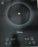 美的（Midea）电磁炉带锅套装可选单锅/双锅大火力家用大功率电磁灶电火锅一体可选可煮小米粥 【一体大面板】170MM发热盘 实拍图