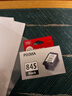 佳能（Canon）PG-845 黑色墨盒(适用MG3080/MG2580S/MG2400/TS3480/TS3380/TS308/TS208/TR4580) 实拍图