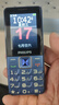 飞利浦（PHILIPS）E568A 宝石蓝 移动联通电信4G全网通 老年人手机智能 超长待机儿童功能学生手机 大字大声直板按键 实拍图