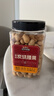 三只松鼠香酥炭烧腰果500g/罐装坚果炒货干果腰果仁休闲零食送礼  实拍图