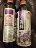海天 365高鲜酱油480ml【特级酱油】老字号系列 0添加防腐剂 实拍图