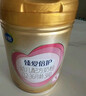 飞鹤臻爱倍护（超级飞帆）幼儿配方奶粉3段 3段 -臻爱倍护 300g 实拍图