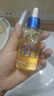 儒意（RUYI）377美白面部精华油脸部以油养肤保湿淡斑提拉紧致抗皱衰老护肤油 实拍图