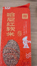 滇园（dianyuan）云南红河哈尼梯田红软米1000g/袋粳米 大米粗粮杂粮 糙梗米 红软米1000g*1袋 实拍图