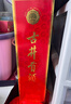 古井贡酒 岁月经典10 浓香型白酒 55度 750ml*1瓶 单瓶装 实拍图