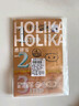 惑丽客惑丽客（Holika Holika）去黑头蜜光鼻贴组合5片装祛黑头三部曲黑头导出去粉刺韩国原装 实拍图