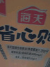 海天 礼盒系列 生抽酱油1.5kg*2+蚝油520+料酒800ml 省心购礼盒 实拍图