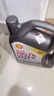 壳牌（Shell）全合成机油超凡喜力0W-20 API SP/C5级 4L灰壳汽车保养香港进口 实拍图
