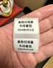 得力（deli）80*60mm 800张*1卷 珊瑚海三防热敏标签纸 货物材料不干胶打印纸纸12006【适配3寸标签机720C等】 实拍图