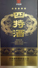 四特星级酒 新版五星 特香型纯粮白酒 52度 500ml 单瓶装 双十一 实拍图