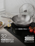 爱仕达（ASD）炒锅炒菜锅304不锈钢无涂层家用炒锅32cm燃气电磁炉通用TV1332 实拍图