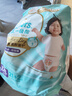 帮宝适散热王者一级帮婴儿拉拉裤尿不湿尿片尿布超薄透气XXXL21+2 实拍图