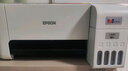 爱普生（EPSON）墨仓式 L3251彩色打印机 微信打印/无线连接 家用打印优选（打印、复印、扫描、AI学习打印机） 实拍图