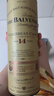 苏格兰百富（The Balvenie）14年 苏格兰单一麦芽威士忌 洋酒礼盒700ml 加勒比桶 圣诞礼物 实拍图