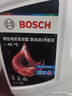 博世（BOSCH）有机长效汽车防冻液发动机冷却液 养车保养 冰点-45℃ 4L（红色） 实拍图