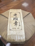普洱茶（PUER）十年老班章七子饼茶4饼1428g 云南地标品牌熟普茶叶年货送礼茶叶 实拍图