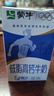 蒙牛低脂高钙牛奶 250ml*16盒 早餐伴侣健身减脂 送礼盒装 实拍图