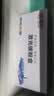 灵印适用奔图m7109dw粉盒M6709dw硒鼓P3019DW墨盒TL419碳粉盒M7209FDW打印机 TL-419超大容量粉盒-6500页 实拍图